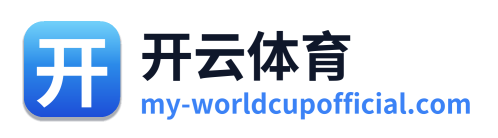 开云体育
